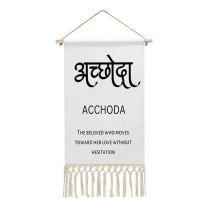 ACCHODA Hindi Name Banner
