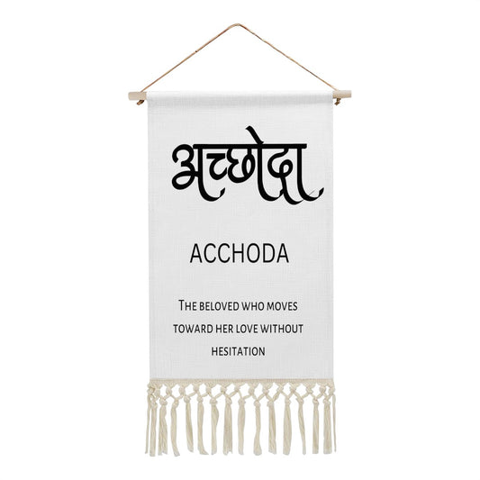 ACCHODA Hindi Name Banner