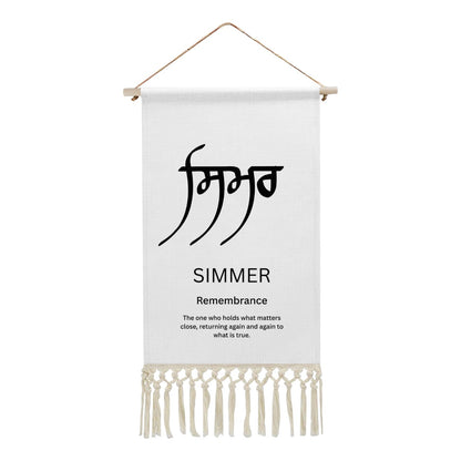 SIMMER Punjabi Name Banner