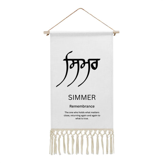 SIMMER Punjabi Name Banner