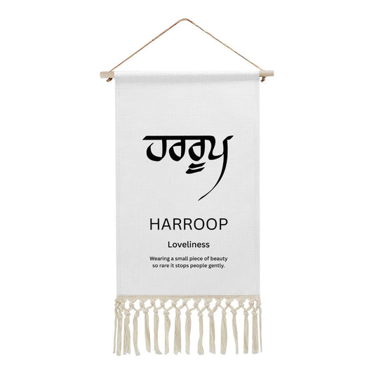 HARROOP Punjabi Name Banner