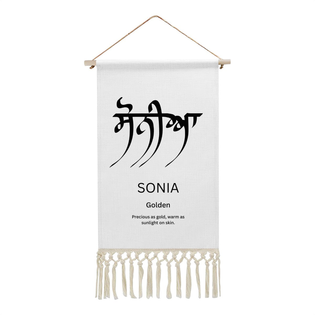 SONIA Punjabi Name Banner
