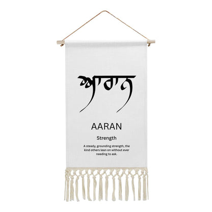 AARAN Punjabi Name Banner