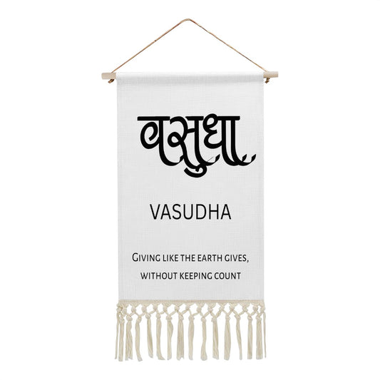 VASUDKA Hindi Name Banner