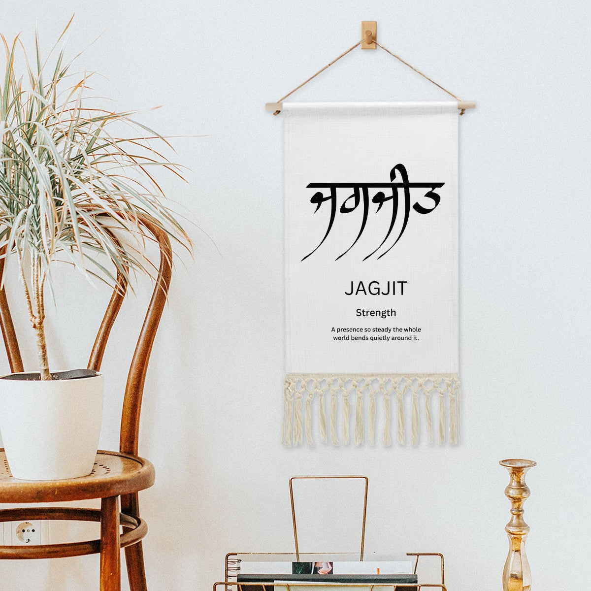 JAGJIT Punjabi Name Banner