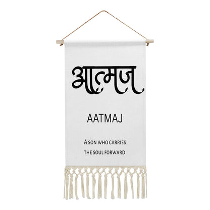 AATMAJ Hindi Name Banner