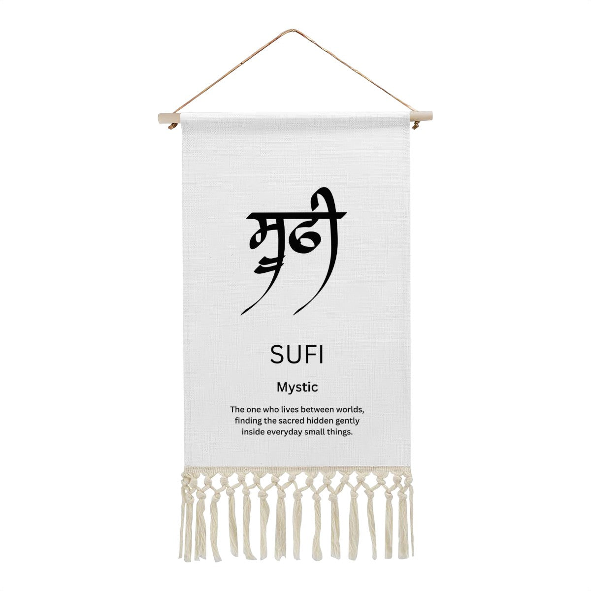 SUFI Punjabi Name Banner