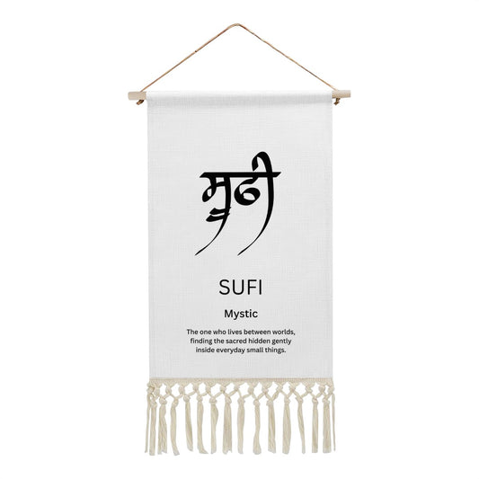 SUFI Punjabi Name Banner