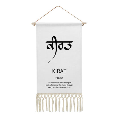 KIRAT Punjabi Name Banner