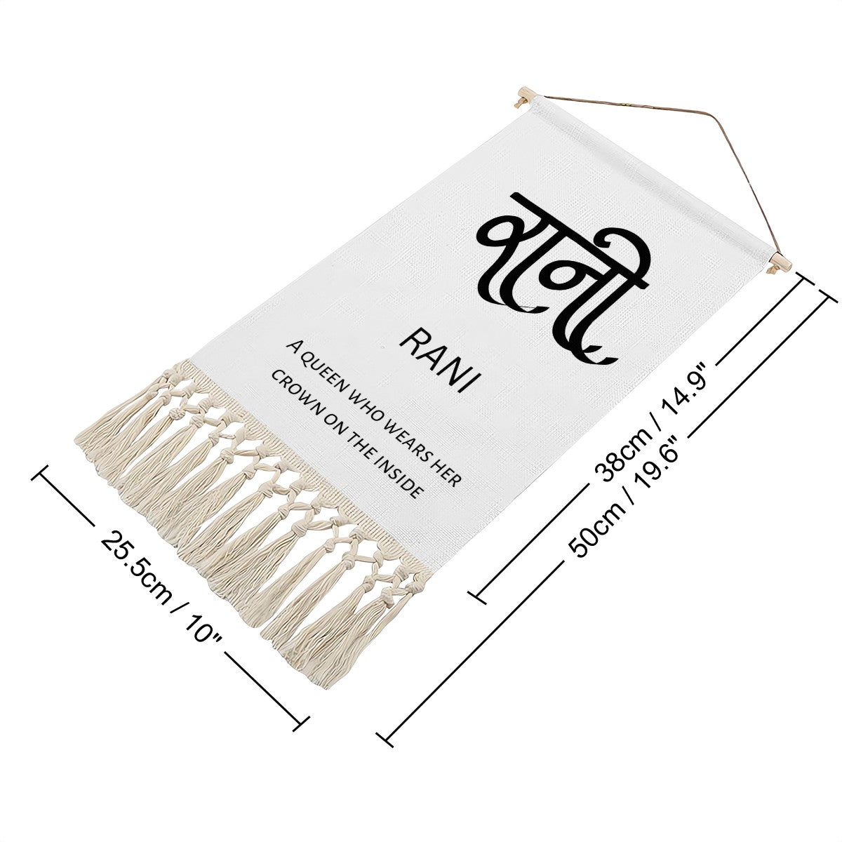 RANI Hindi Name Banner