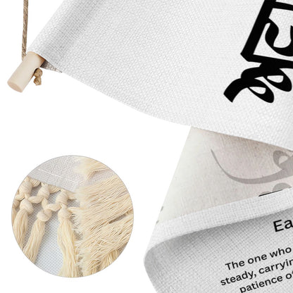 Avana Punjabi Name Banner
