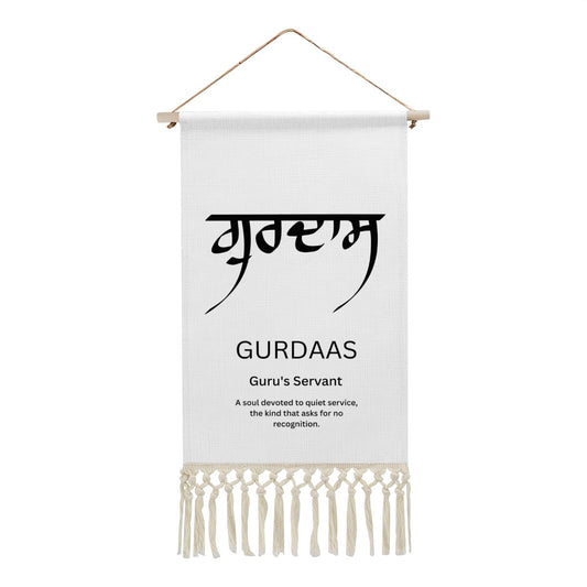 GURDAAS Punjabi Name Banner