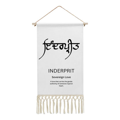 INDERPRIT Punjabi Name Banner