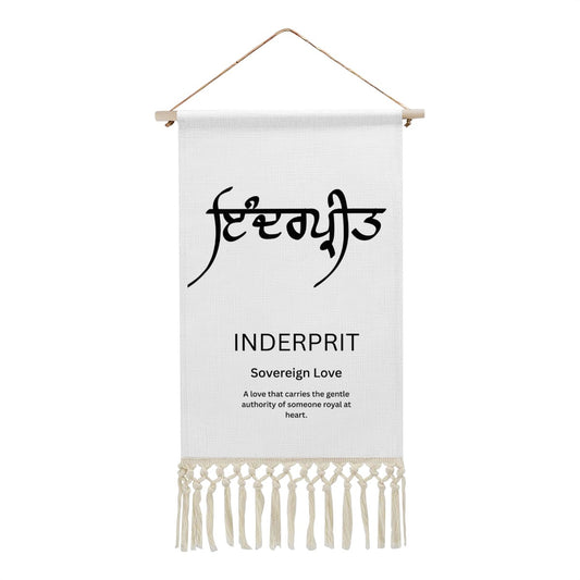 INDERPRIT Punjabi Name Banner