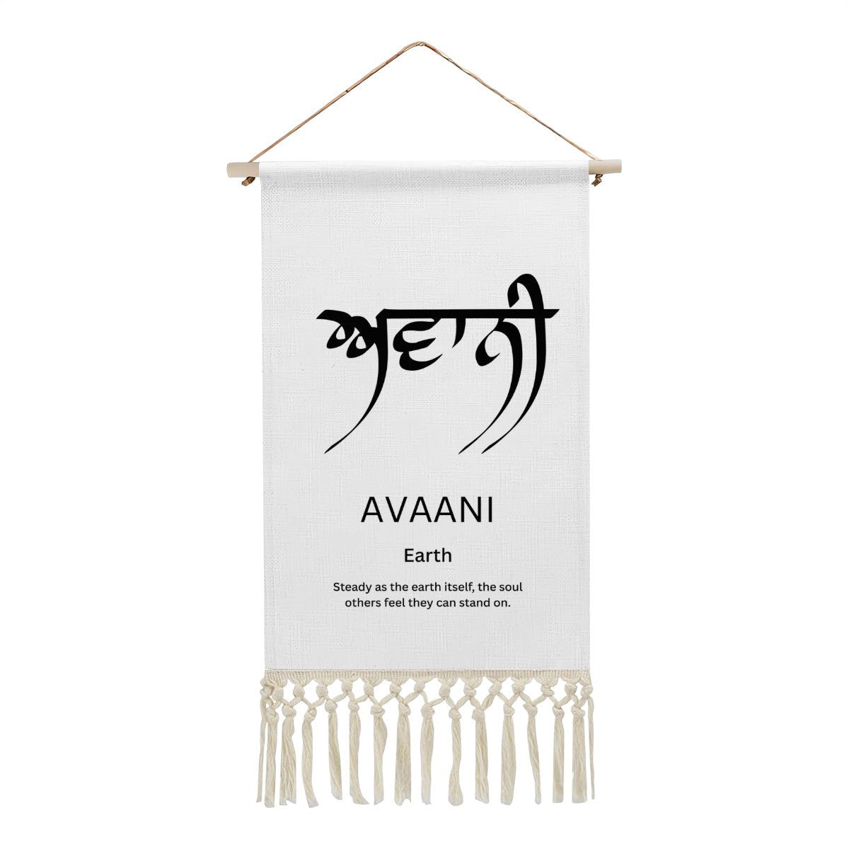 AVAANI Punjabi Name Banner