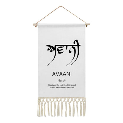 AVAANI Punjabi Name Banner