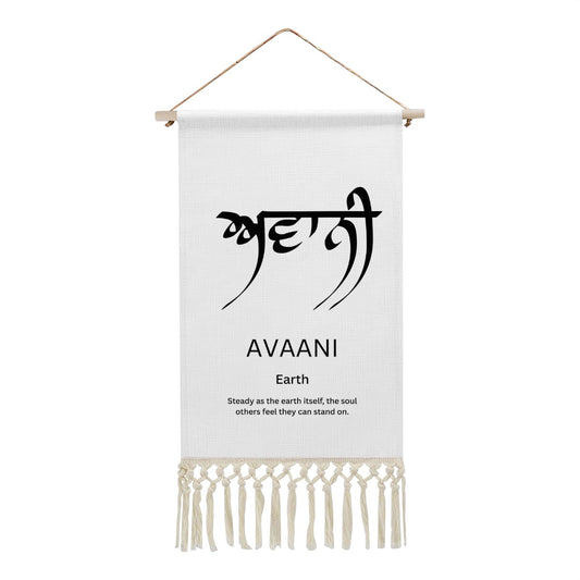 AVAANI Punjabi Name Banner