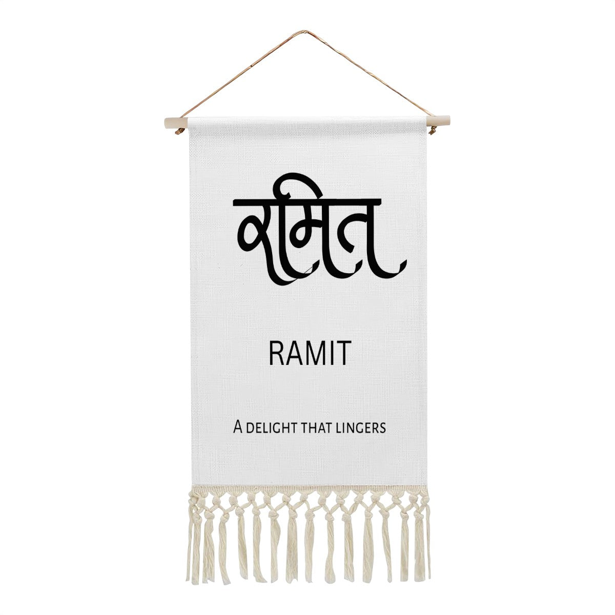RAMIT Hindi Name Banner
