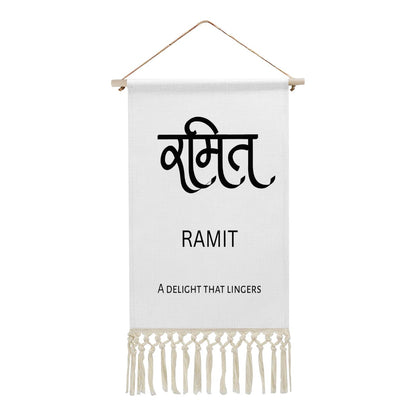 RAMIT Hindi Name Banner