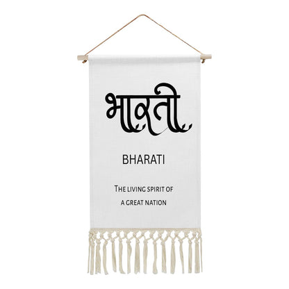 BHARATI Hindi Name Banner