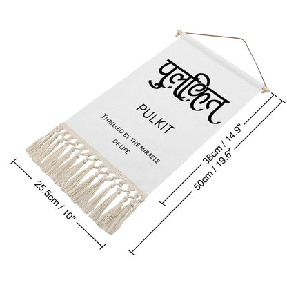 PULKIT Hindi Name Banner