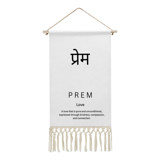 PREM Hindi Heritage Banner