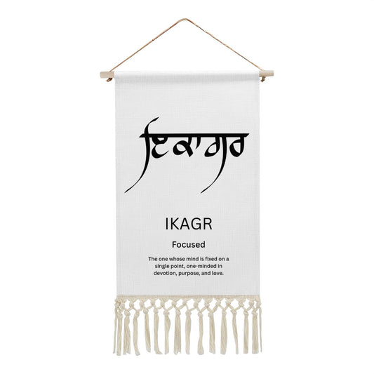 IKAGR Punjabi Name Banner