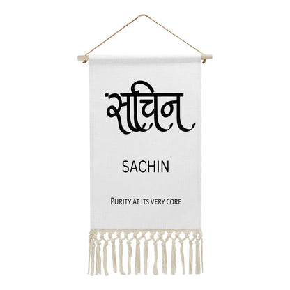 SACHIN Hindi Name Banner