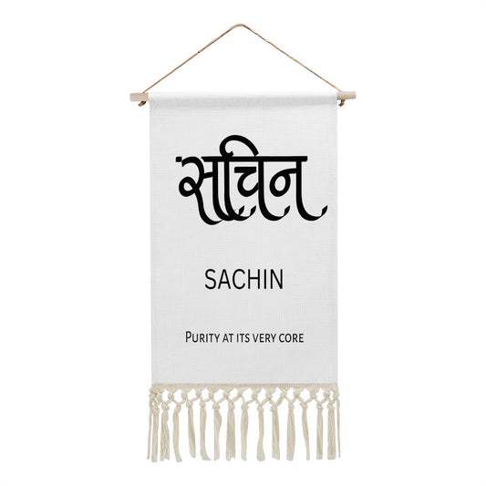 SACHIN Hindi Name Banner