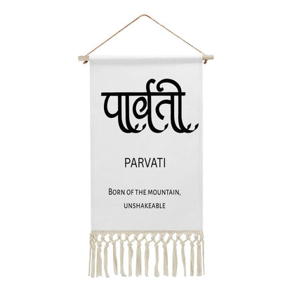 PARVATI Hindi Name Banner