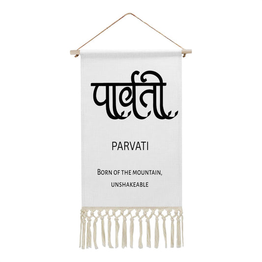 PARVATI Hindi Name Banner