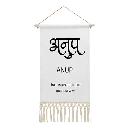 ANUP Hindi Name Banner