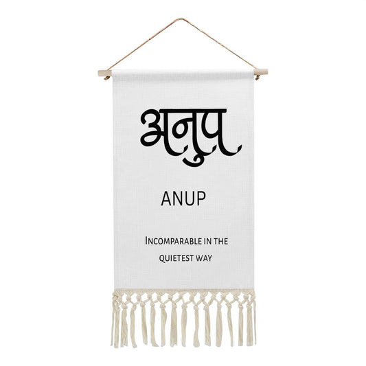 ANUP Hindi Name Banner