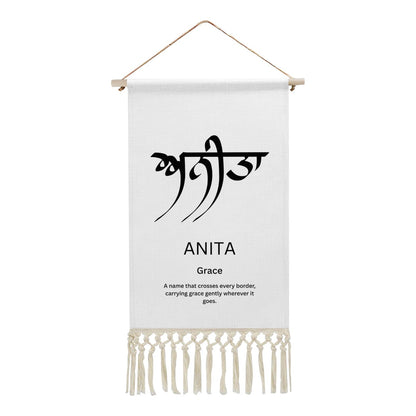 ANITA Punjabi Name Banner