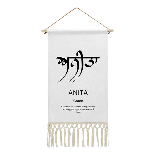 ANITA Punjabi Name Banner