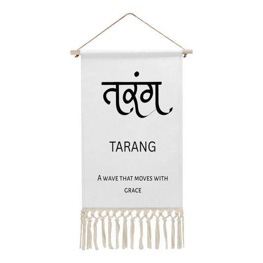TARANG Hindi Name Banner