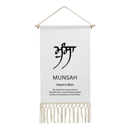 MUNSAH Punjabi Name Banner
