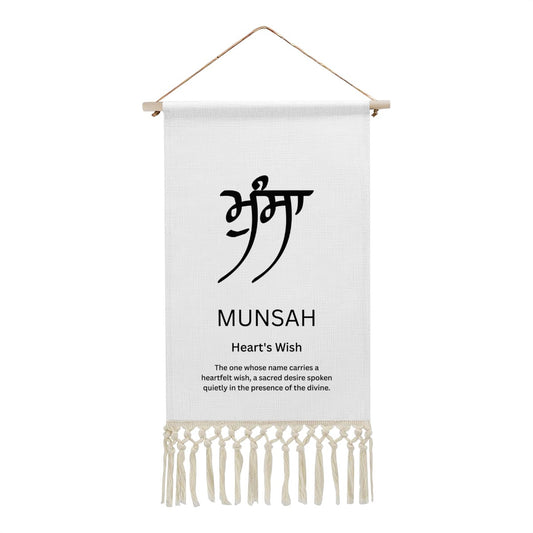 MUNSAH Punjabi Name Banner