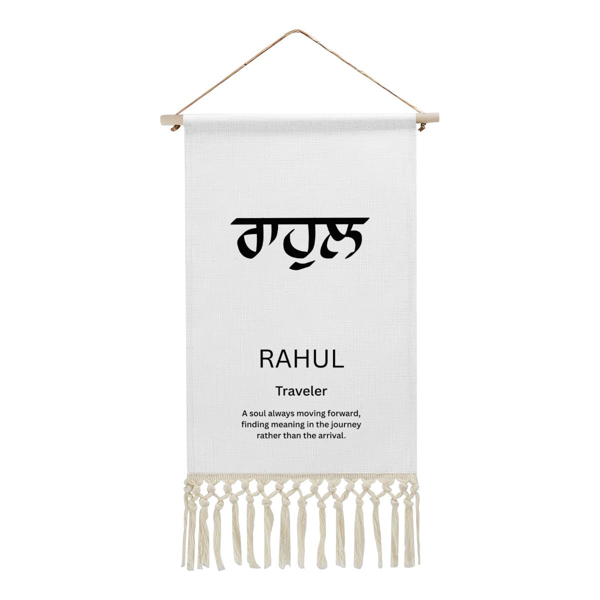 RAHUL Punjabi Name Banner