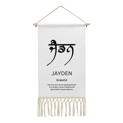 JAYDEN Punjabi Name Banner