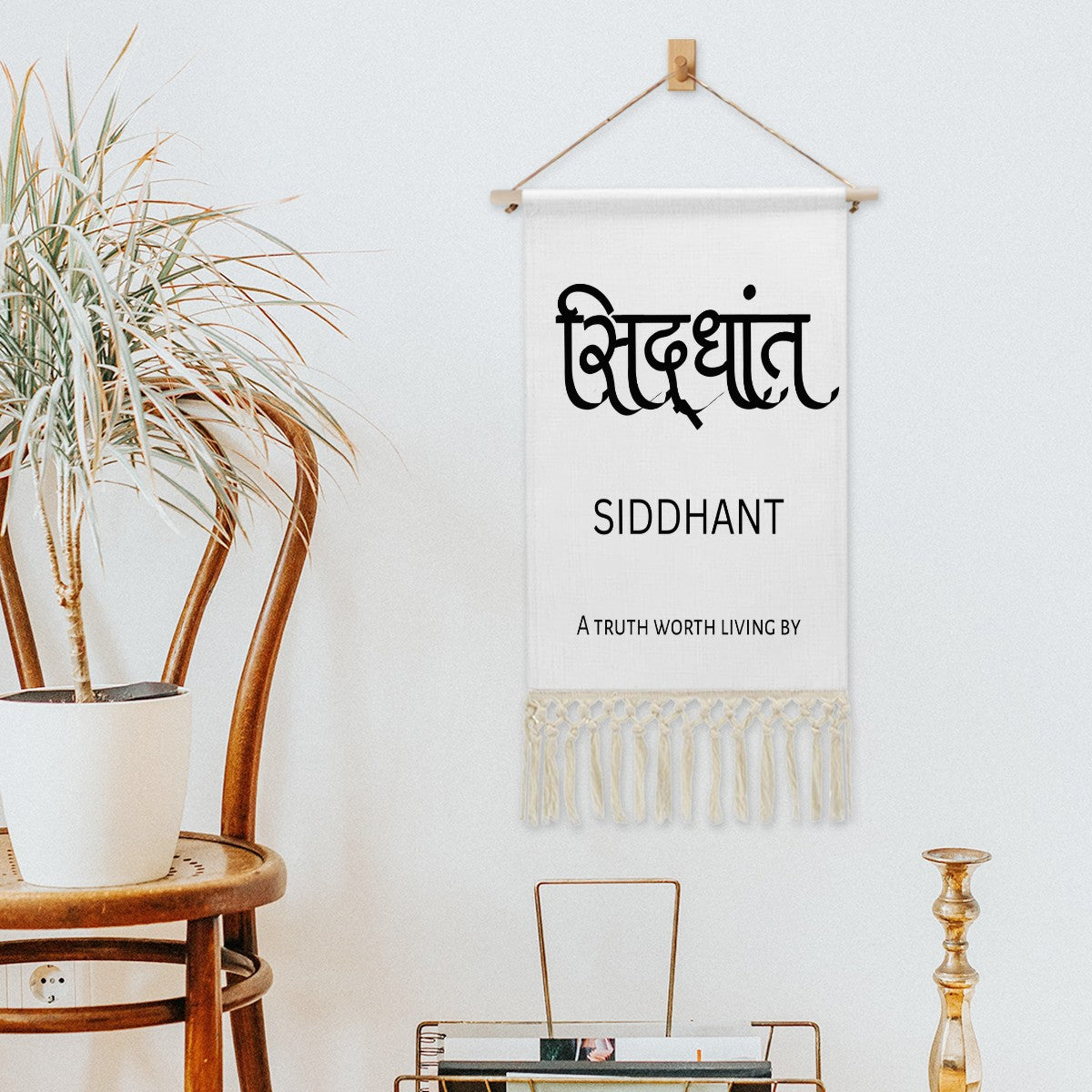 SIDDHANT Hindi Name Banner