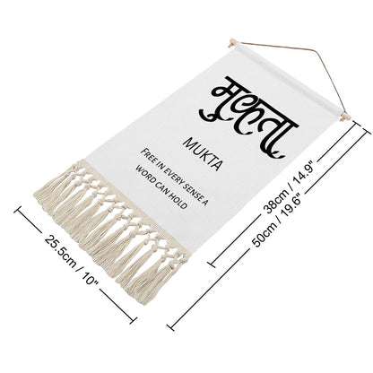MUKTA Hindi Name Banner