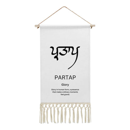 PARTAP Punjabi Name Banner
