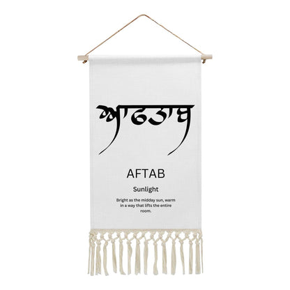 AFTAB Punjabi Name Banner