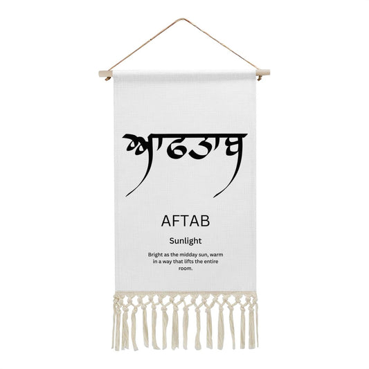 AFTAB Punjabi Name Banner