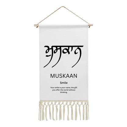 MUSKAAN Punjabi Name Banner