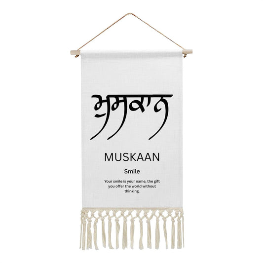 MUSKAAN Punjabi Name Banner
