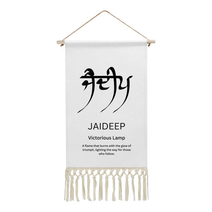 JAIDEEP Punjabi Name Banner