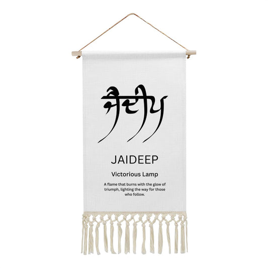JAIDEEP Punjabi Name Banner