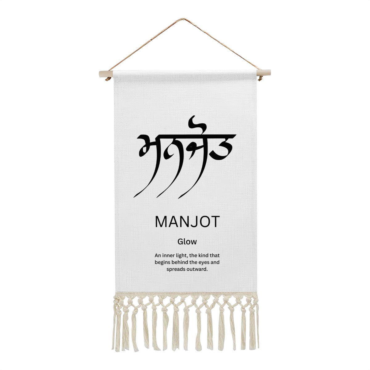 MANJOT Punjabi Name Banner